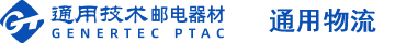 通用技术集团国际物流有限公司